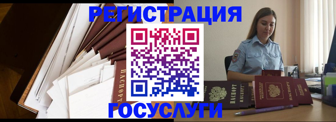 прописка от собственника в Костроме