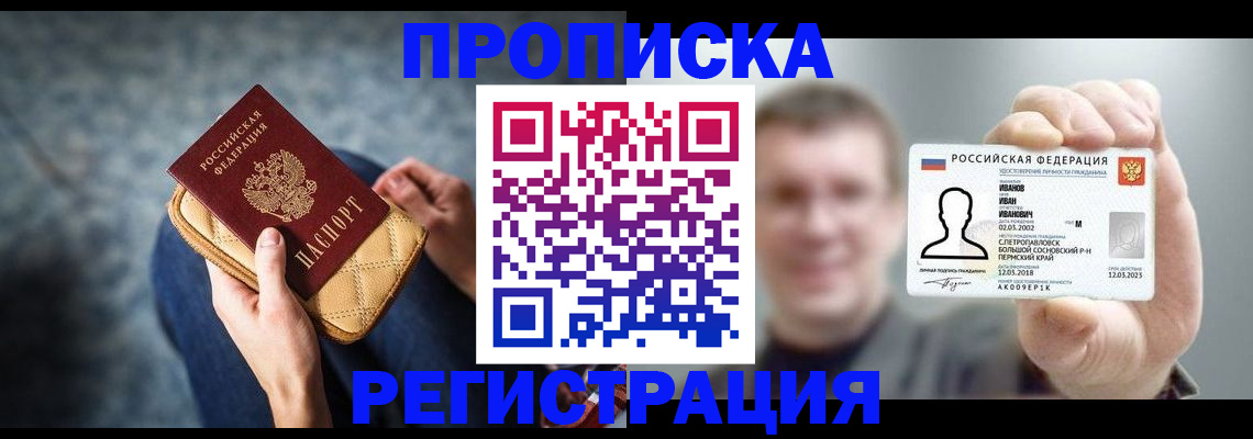 временная регистрация адрес в Костроме