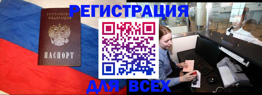 прописка гарантия в Костроме