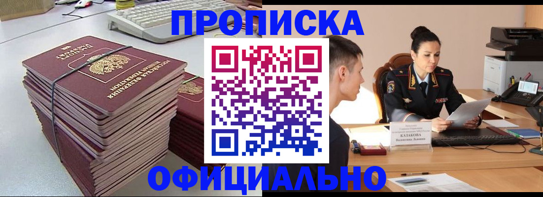 временная регистрация законно в Костроме